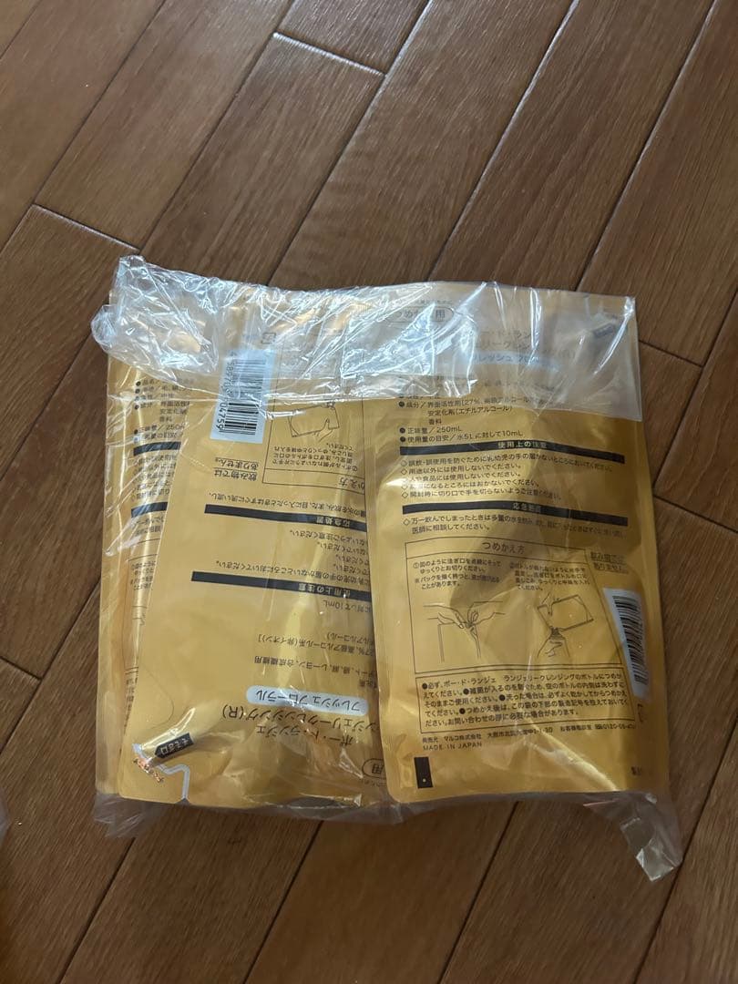 マルコ　　ポートランジェ　　3個セット