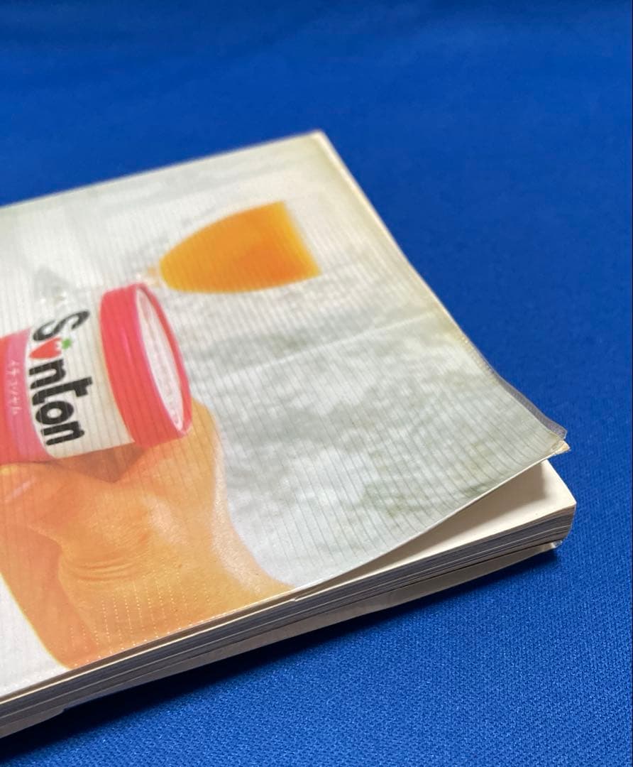 城戸崎愛 フライパンで作るすてきなお菓子 昭和レトロ