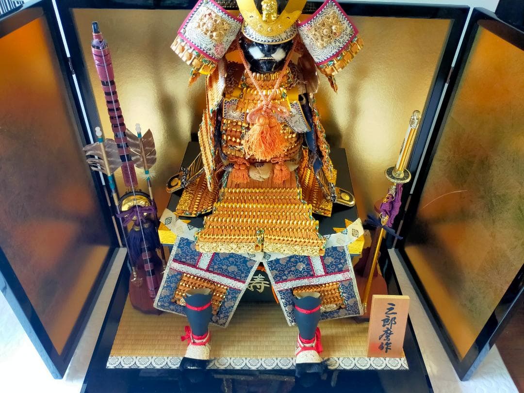 五月人形 御鎧飾　端午の節句