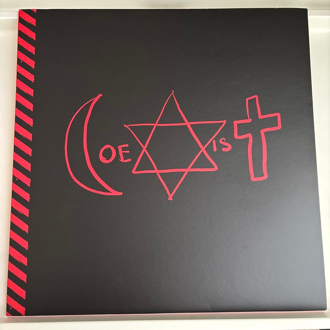 ハウ・トゥ・ディスマントル・アン・アトミック・ボム（20周年記念盤～スーパー