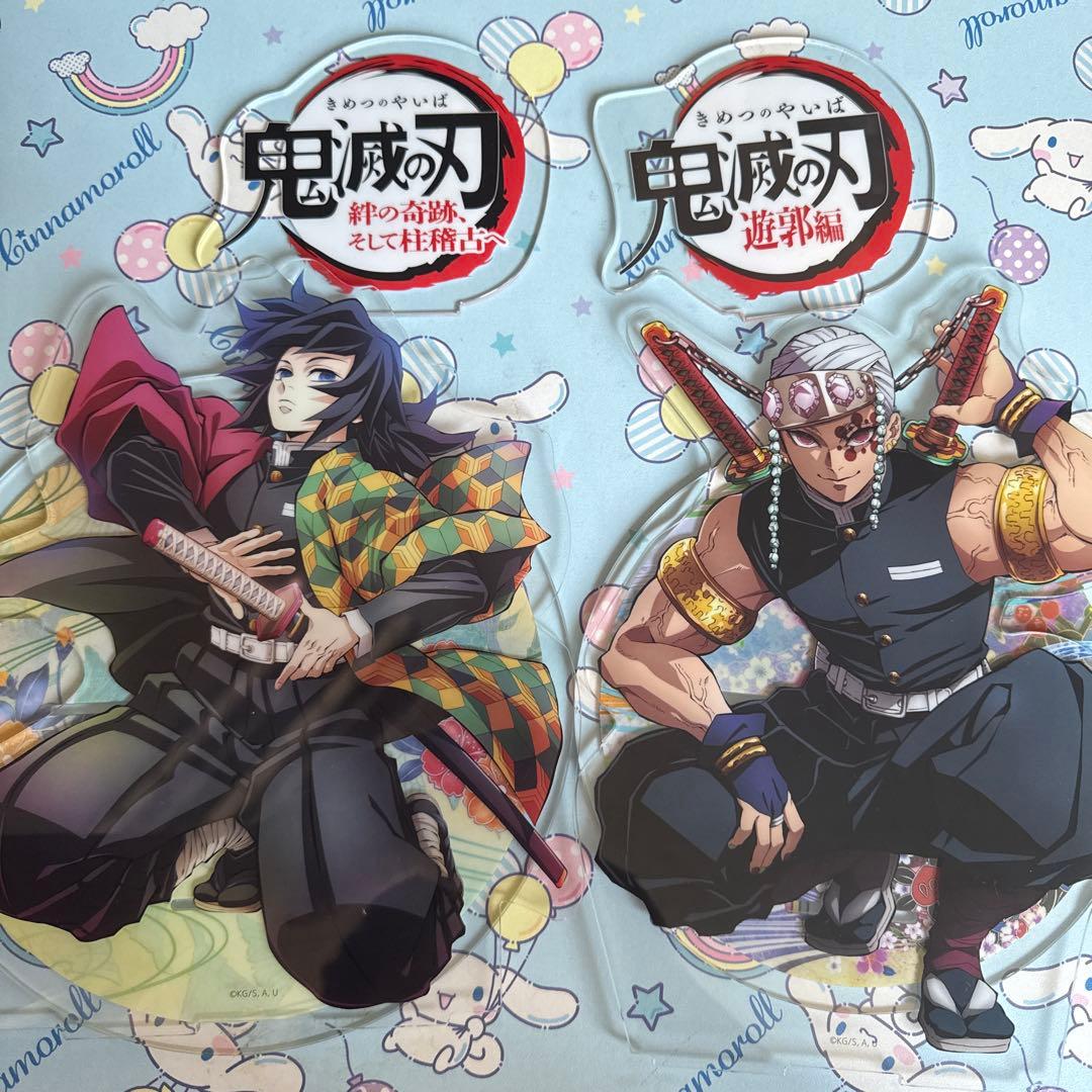 ぽ*む様 鬼滅の刃　冨岡義勇、宇髄天元、BIGアクリルスタンド