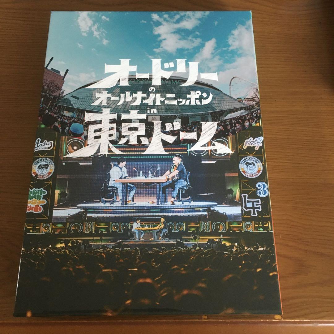 オードリーのオールナイトニッポン in 東京ドーム