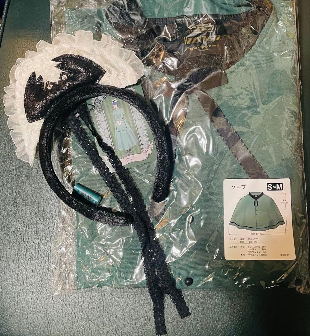 ディズニー　ホーンテッドマンション　ケープ　カチューシャ　Dハロ