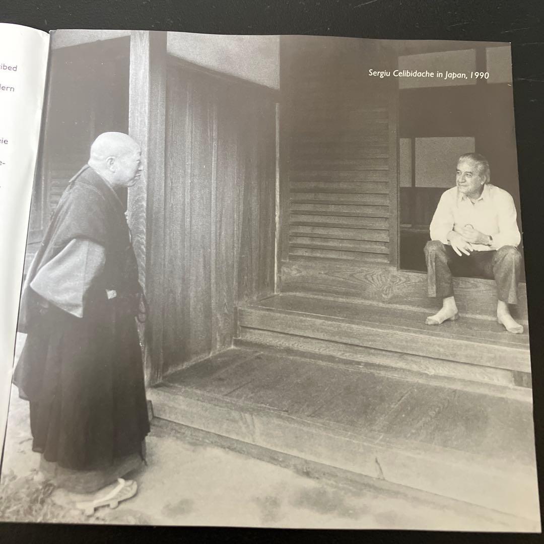 【売約済】チェリビダッケ／ブルックナー：ミサ曲第3番 ハ短調