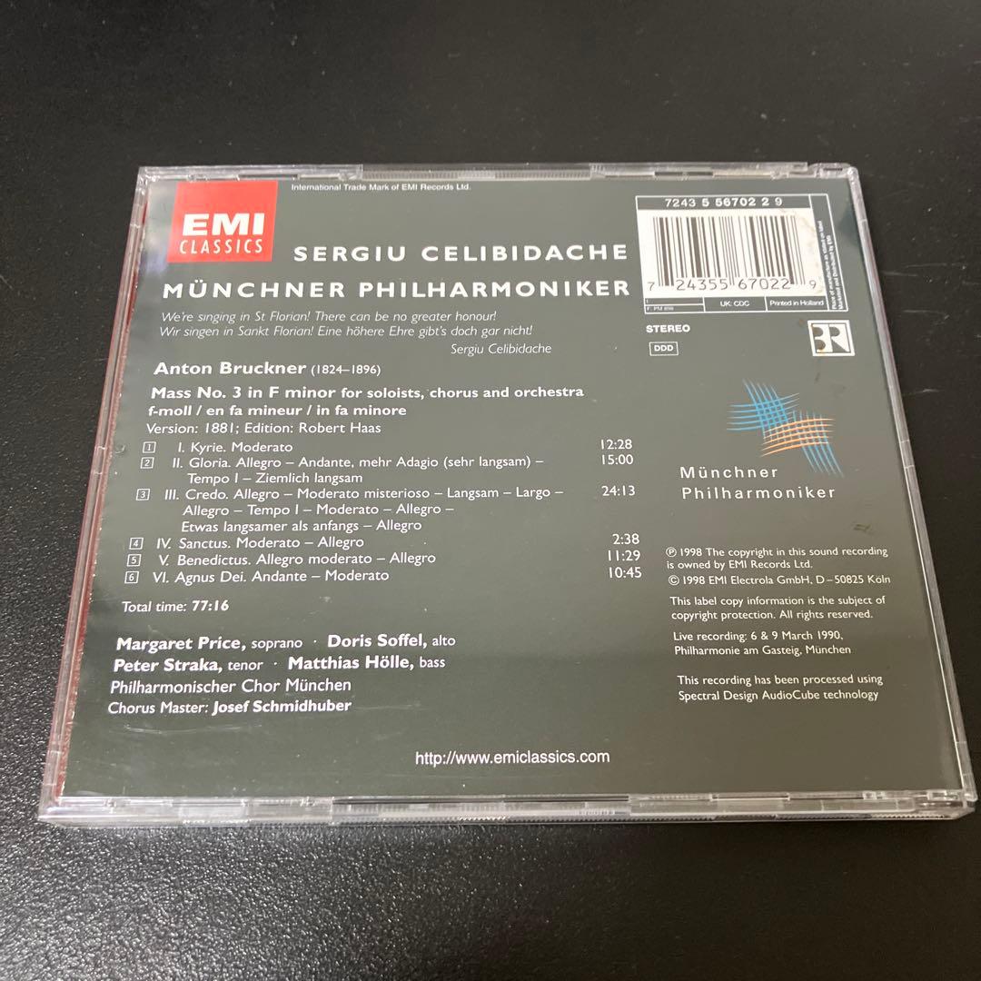 【売約済】チェリビダッケ／ブルックナー：ミサ曲第3番 ハ短調