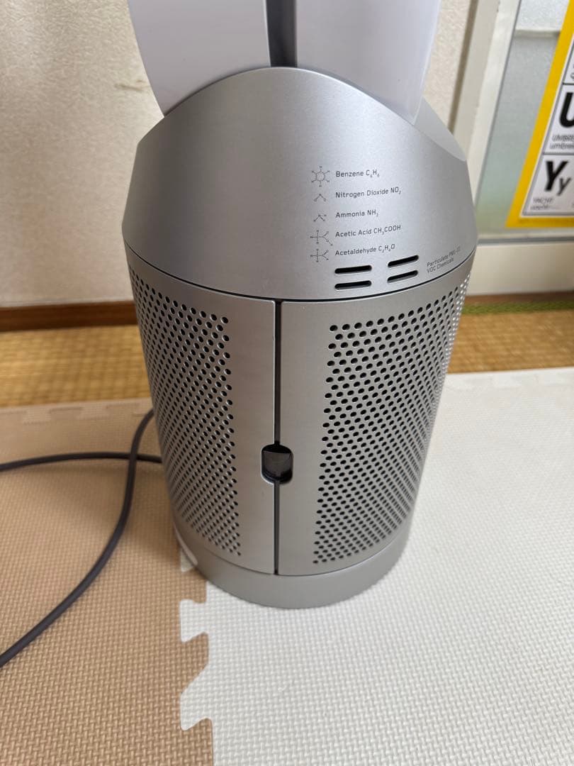 Dyson purifier cool TP07 空気清浄機 2022年製