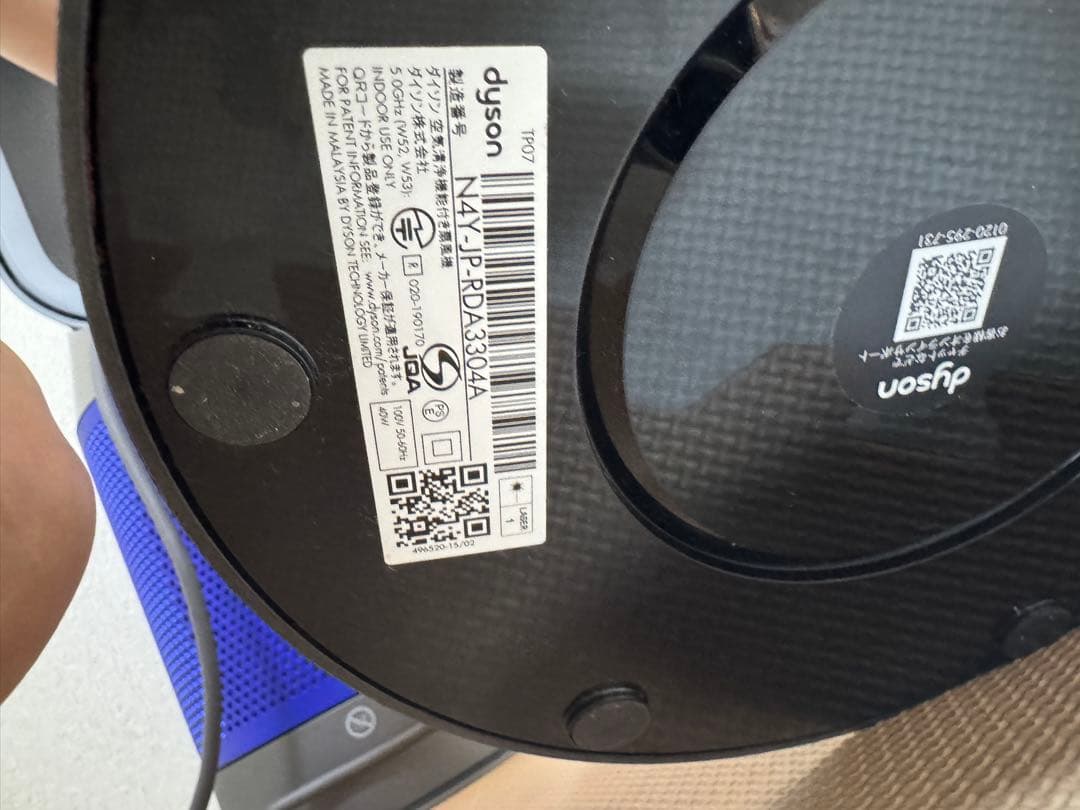 Dyson purifier cool TP07 空気清浄機 2022年製