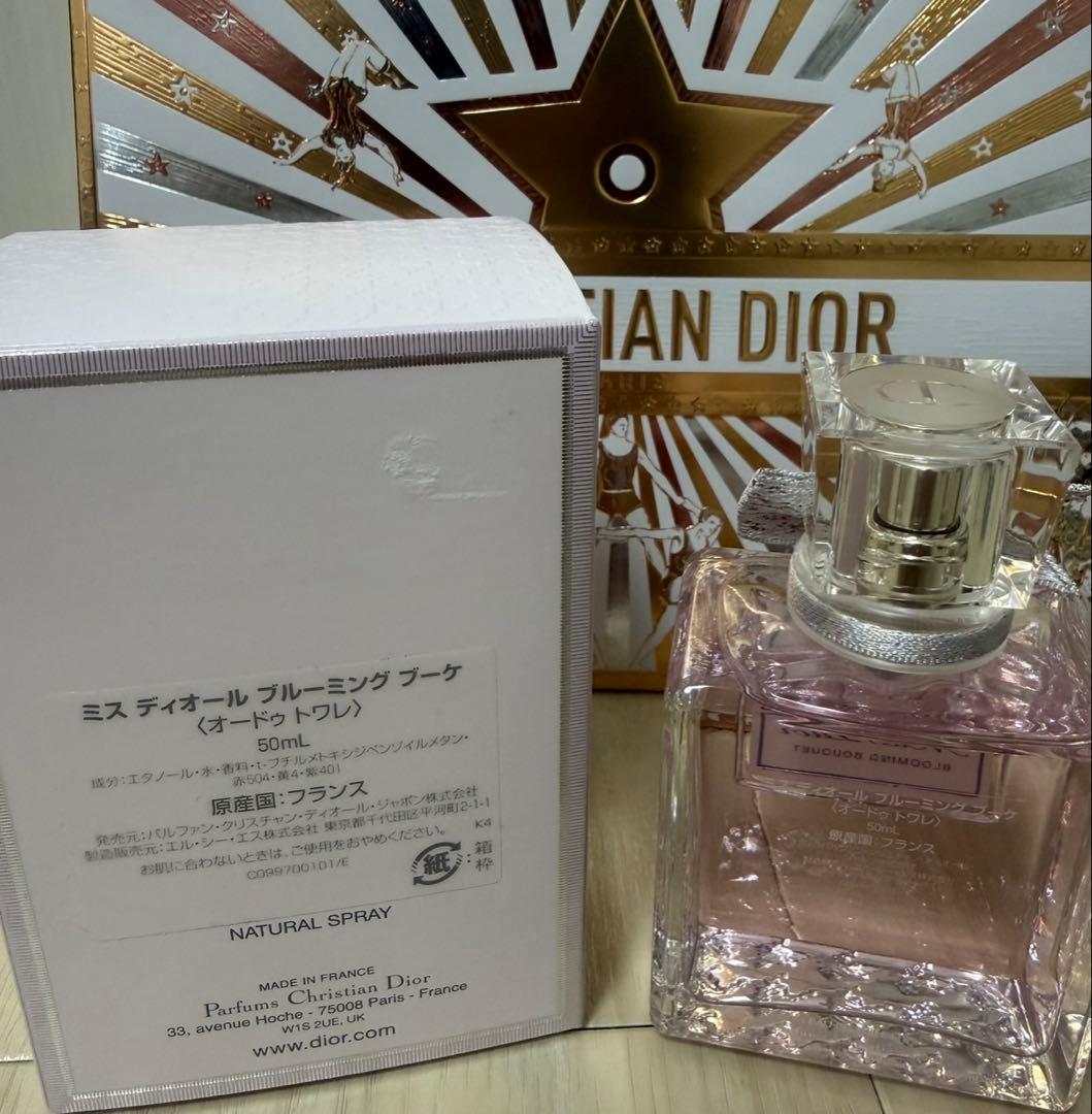ミス ディオール ブルーミング ブーケ 香水 新品未使用　50m l