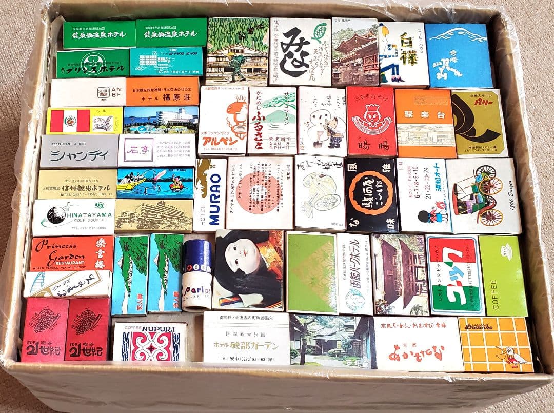 昭和レトロ マッチ箱コレクション 約532個　レアもの多数