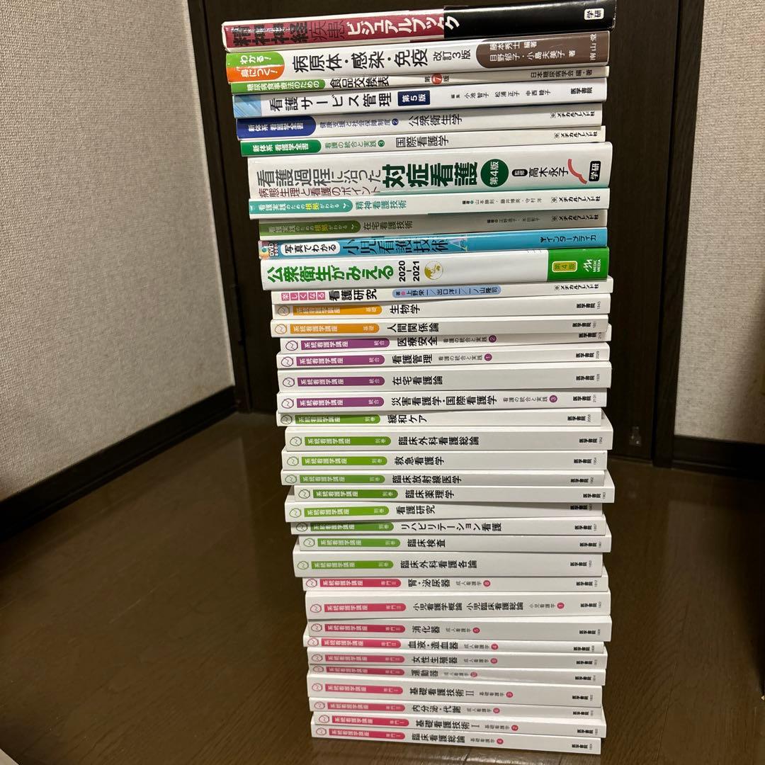 医学書院　系統看護学講座