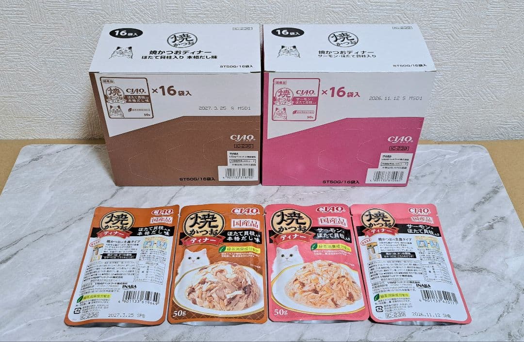 ☆焼かつおディナー⑥種30袋×④セット+単品64袋+おまけ♪ 計187食♪☆
