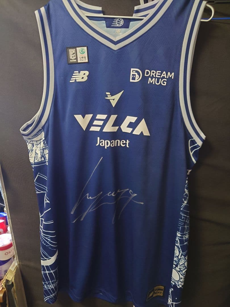 川真田紘也(マイキー)サイン入 B1長崎ヴェルカ 24-25オーセンティックユニ