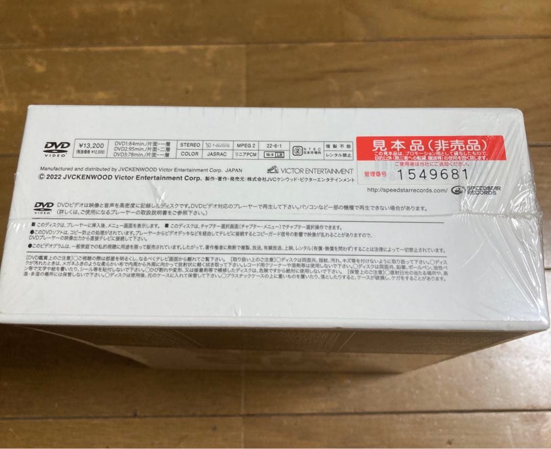 【のりぴー】MANNIS BOYS LIVE BOX 斉藤和義 中村達也