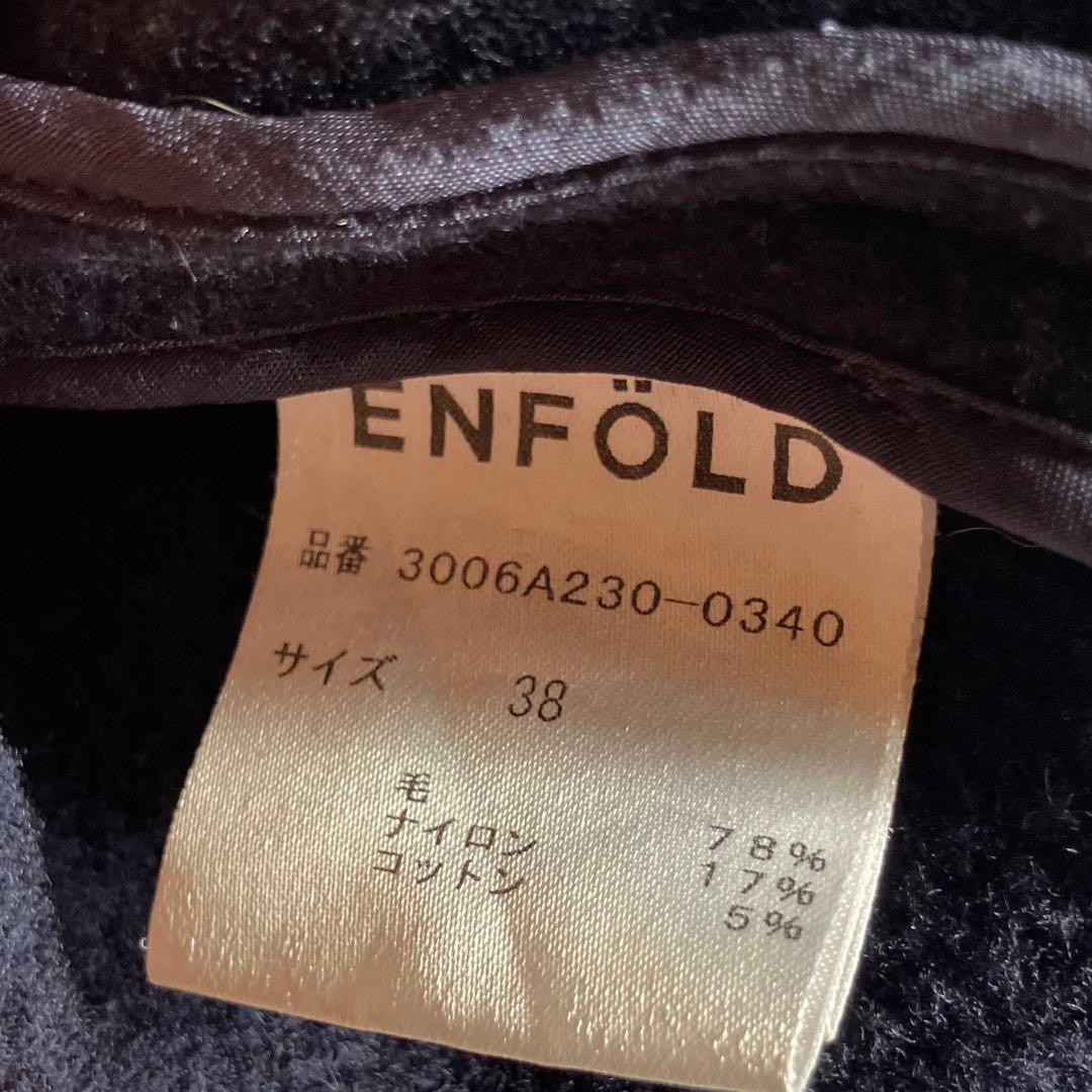 ENFÖLD ウール コクーン コート ネイビー