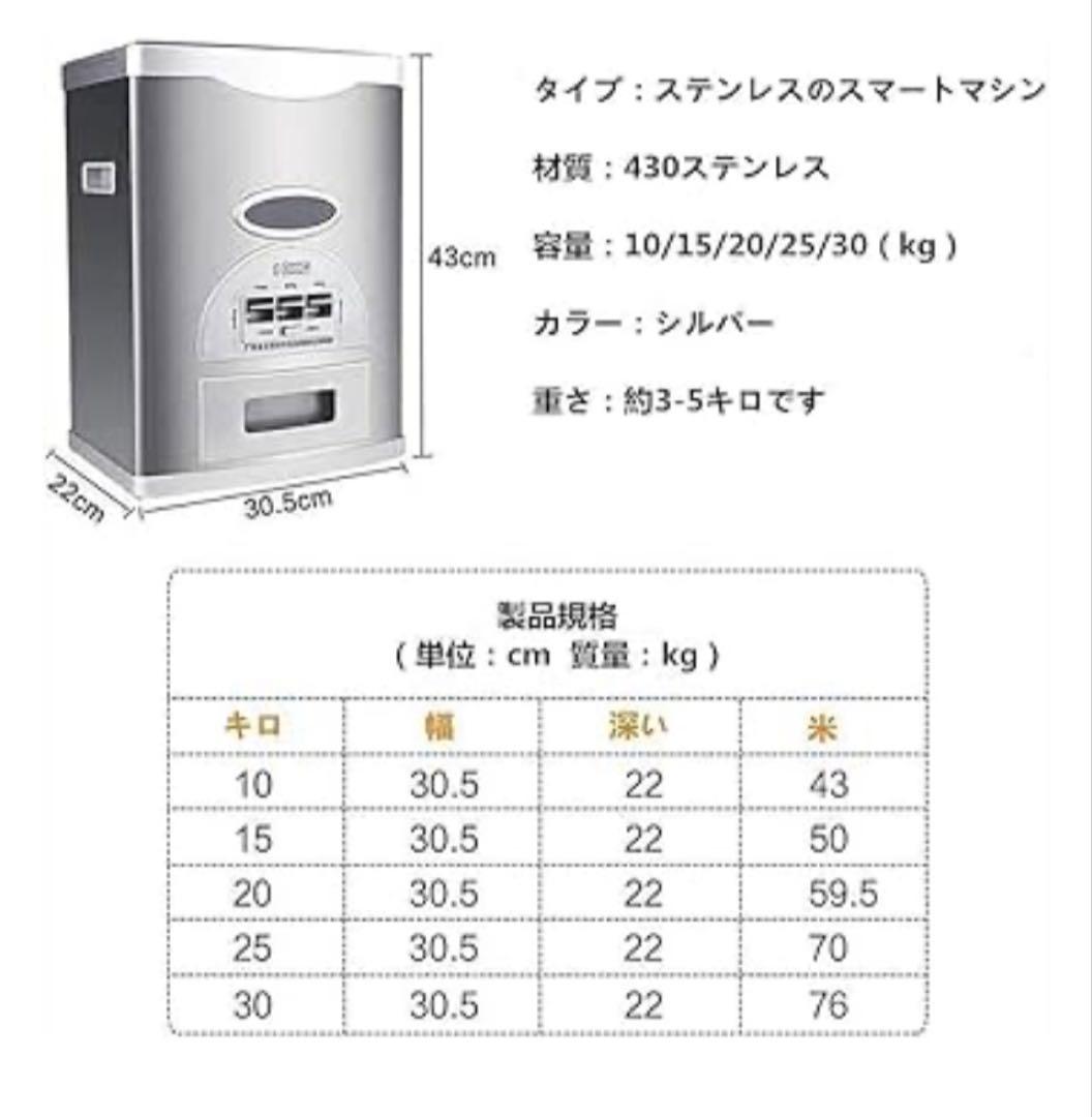 新品　２４時間以内発送 計量米びつ 計量 10kg 密閉 ライスバレル 食品容器