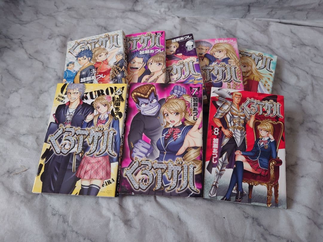 カメレオン 全巻セット＆くろアゲハ1〜8巻セット