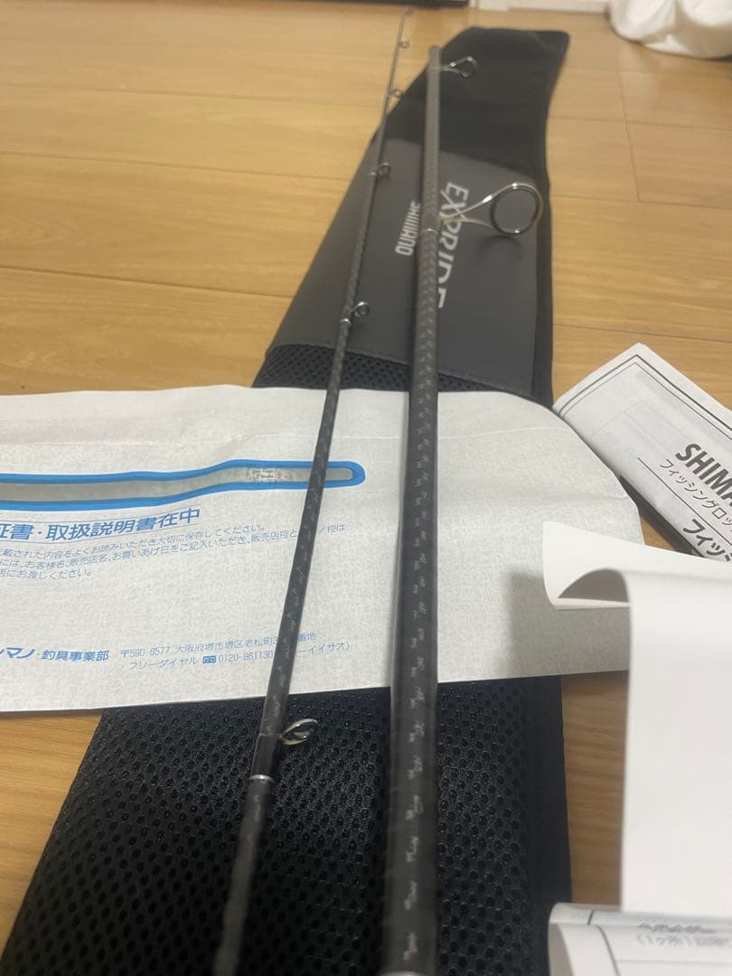 SHIMANO EXPRIDE 7'2\"22エクスプライド272MH-2