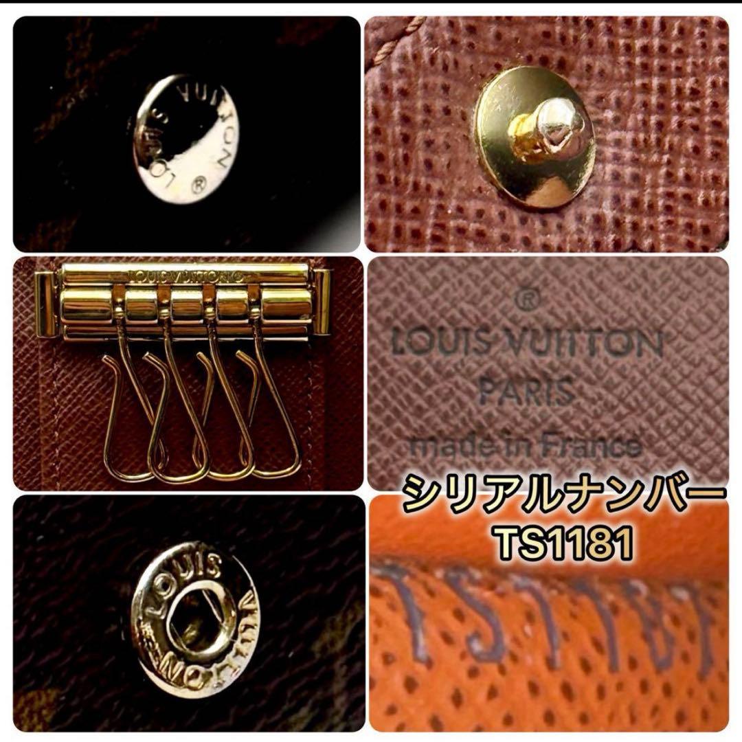 【定番人気】ルイヴィトン モノグラム ミュルティクレ 4連キーケース 正規品✨