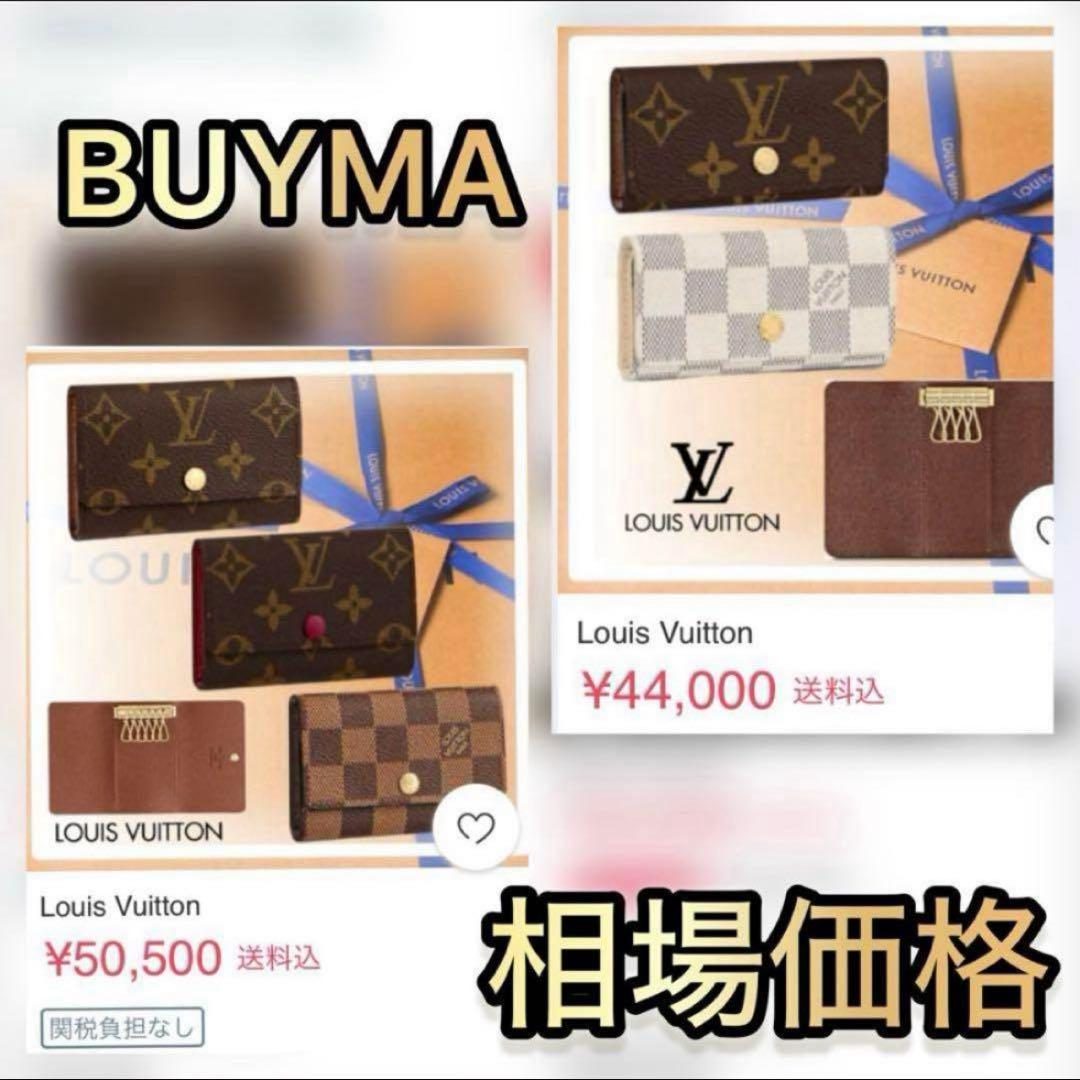 【定番人気】ルイヴィトン モノグラム ミュルティクレ 4連キーケース 正規品✨