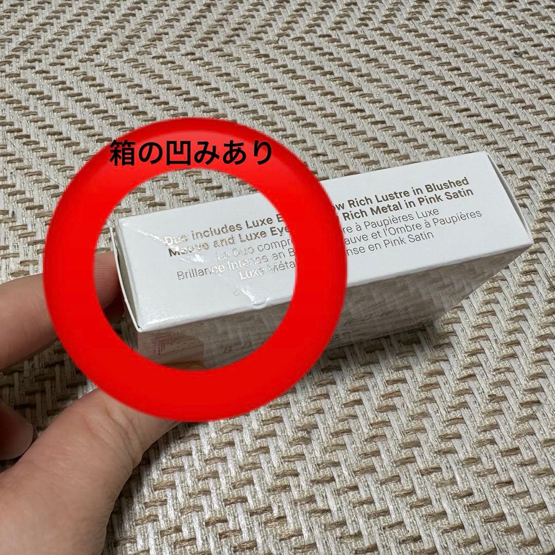 ボビイ ブラウン リュクスアイシャドウ デュオ スパークリングピンク