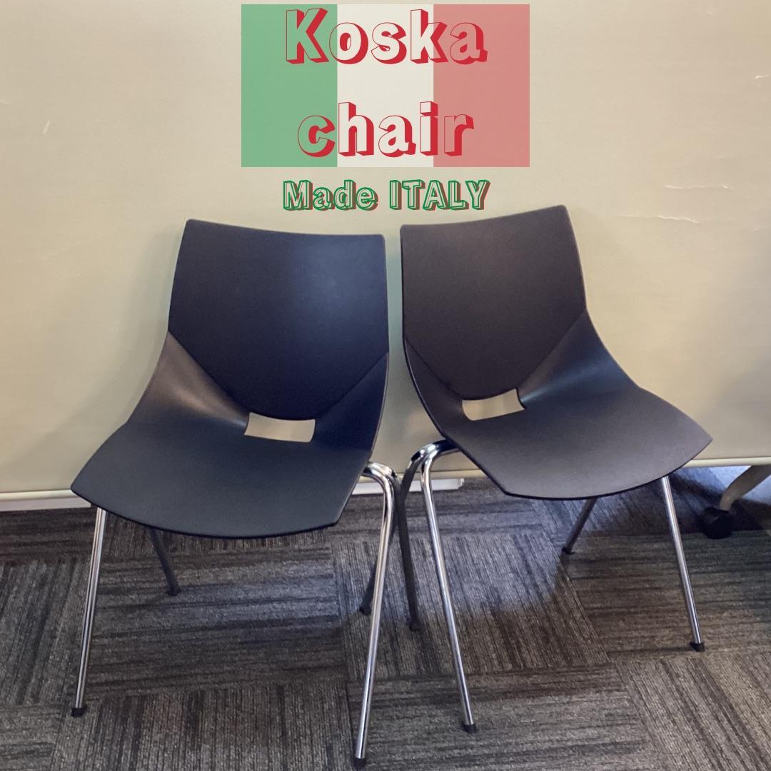 N出品　イタリア製　在庫４脚　２脚セット　コスカチェア　ブラック