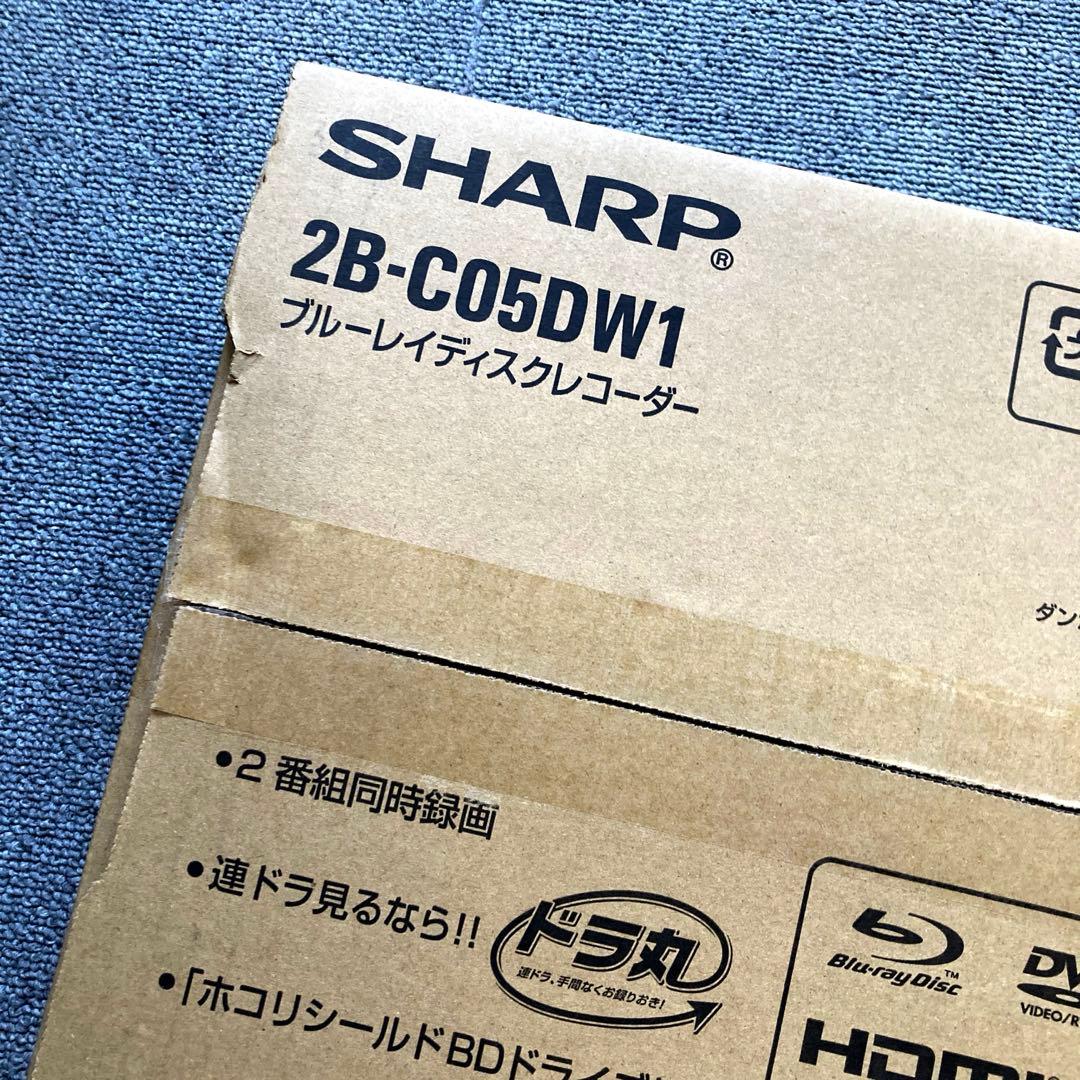 【未使用新品】SHARP 2B-C05BW1 ブルーレイレコーダー