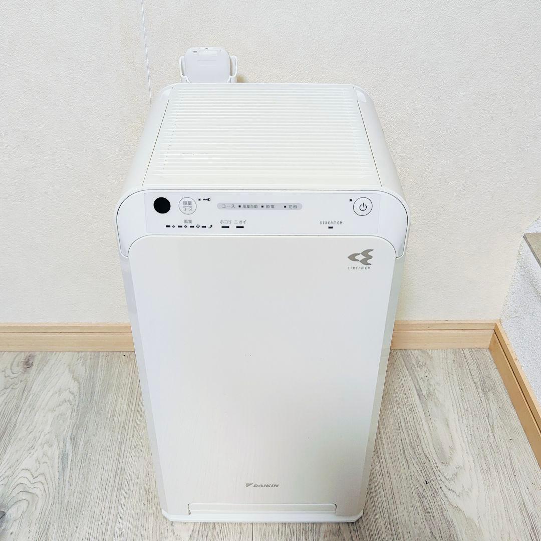 DAIKIN 空気清浄機 2022年製 MC55Z-W 花粉 PM2.5 脱臭