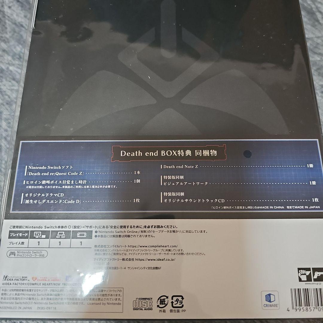 Switch　デスエンドリクエスト Code Z Death end BOX