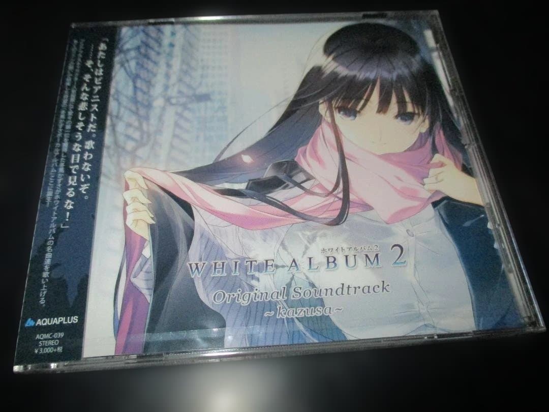 アニメ WHITEALBUM2 Original Soundtrack kazusa