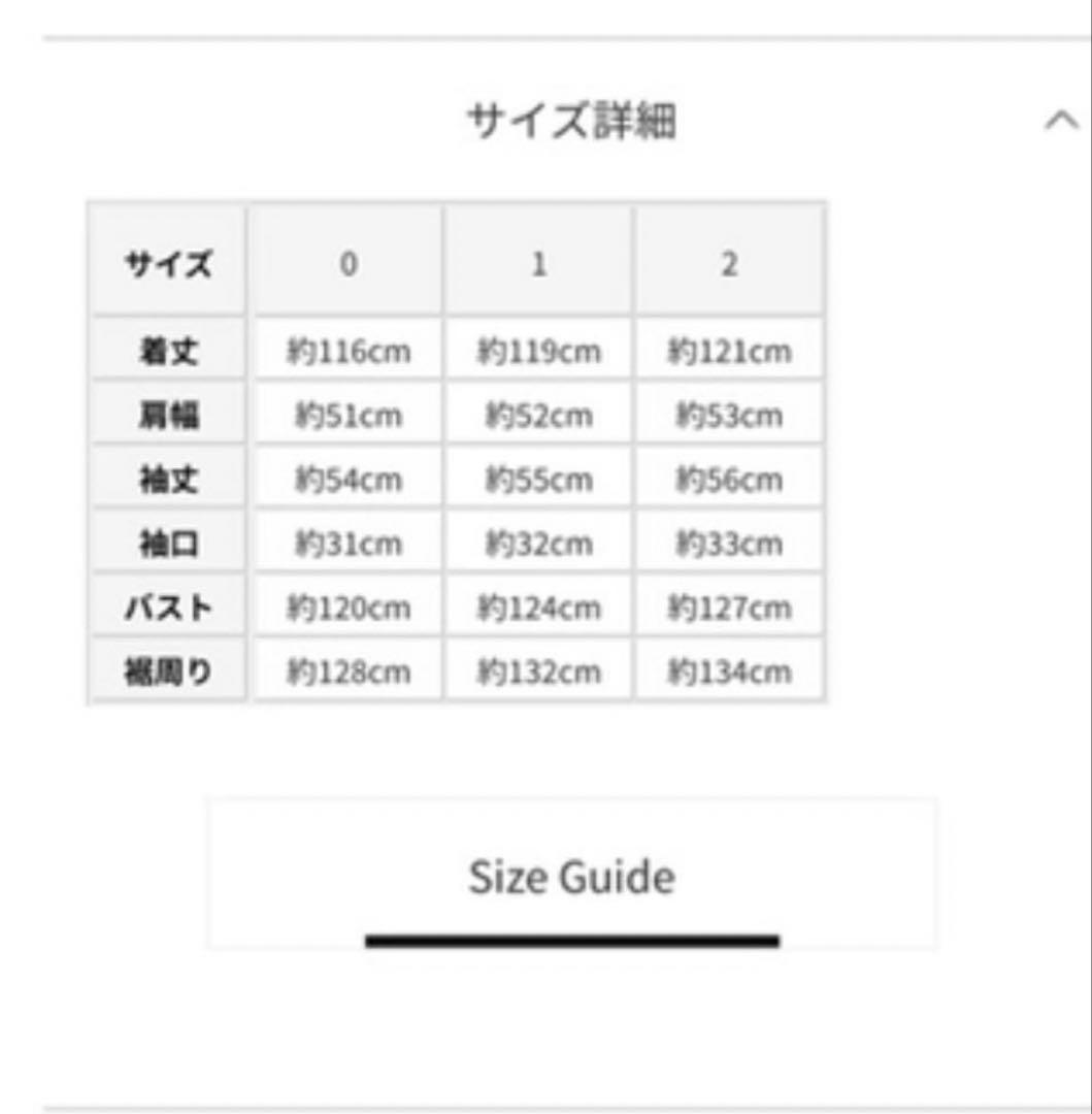 スタニングルアー／テーラーリバーコート2