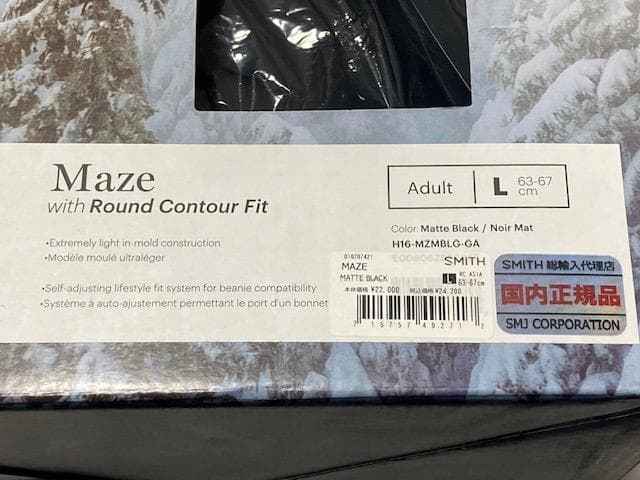 値下げ 2024 スミス MAZE BLACK L ヘルメット