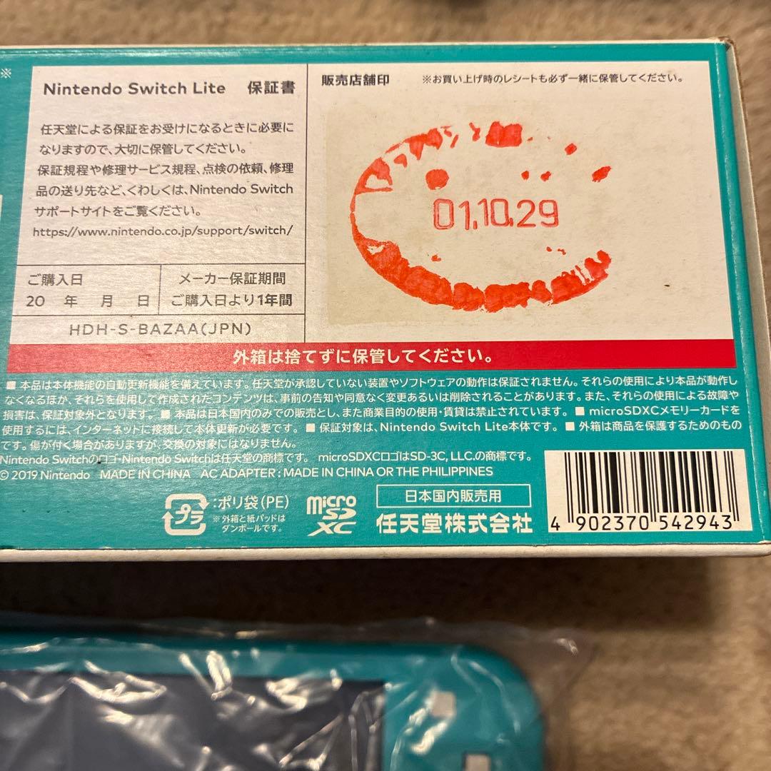 Nintendo switch Lite ターコイズブルー