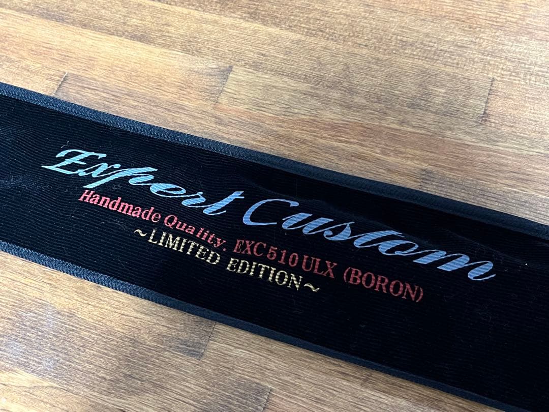 イトウクラフト　エキスパートカスタム　510ULX 2011リミテッドモデル