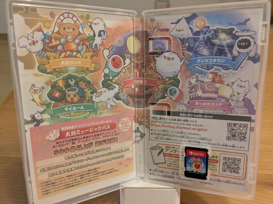 中古 太鼓の達人 ドンダフルフェスティバル 太鼓セット