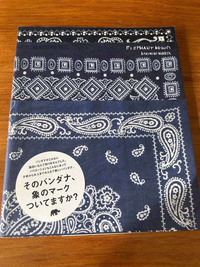 ELEPHANT BRAND バンダナ本　キャピタル