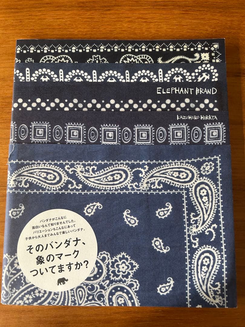 ELEPHANT BRAND バンダナ本　キャピタル