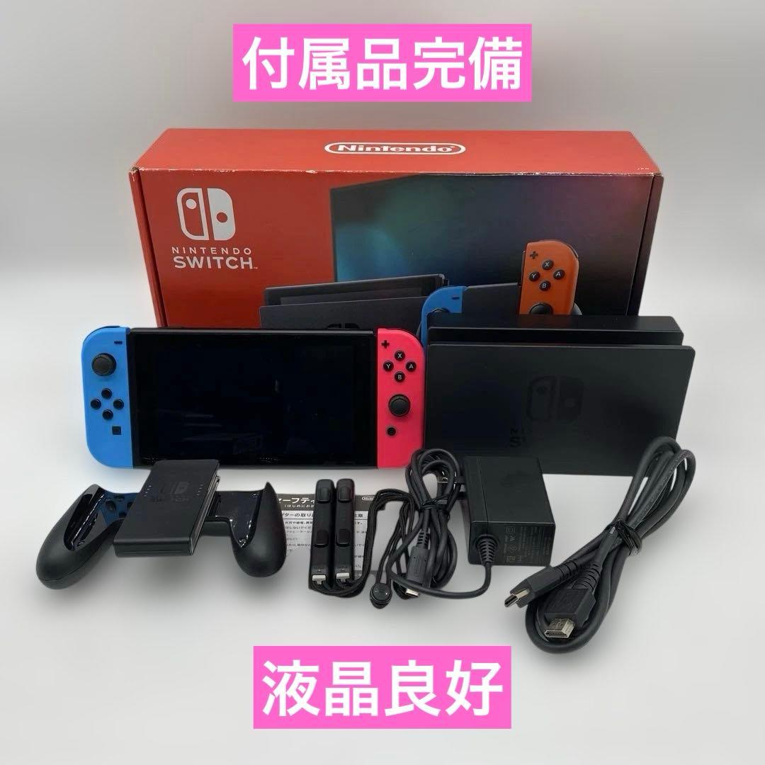 Nintendo Switch Yukiko