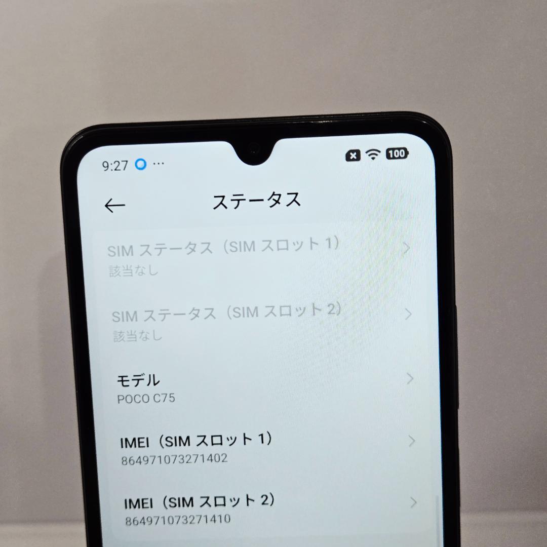 01 POCO C75 ブラック SIMフリー 美品