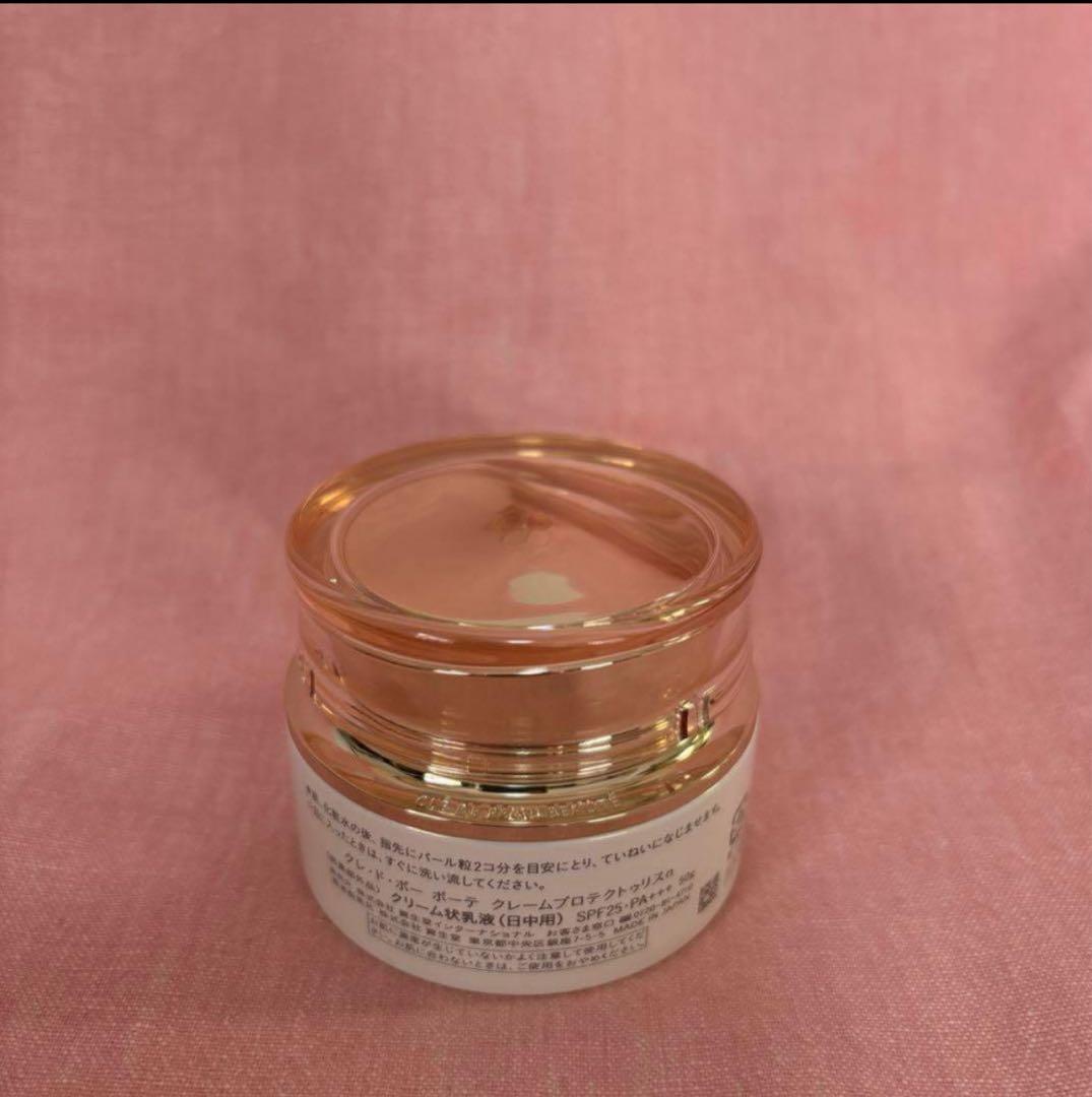クレドポーボーテ　クレームプロテクトゥリスnクリーム状日中用乳液