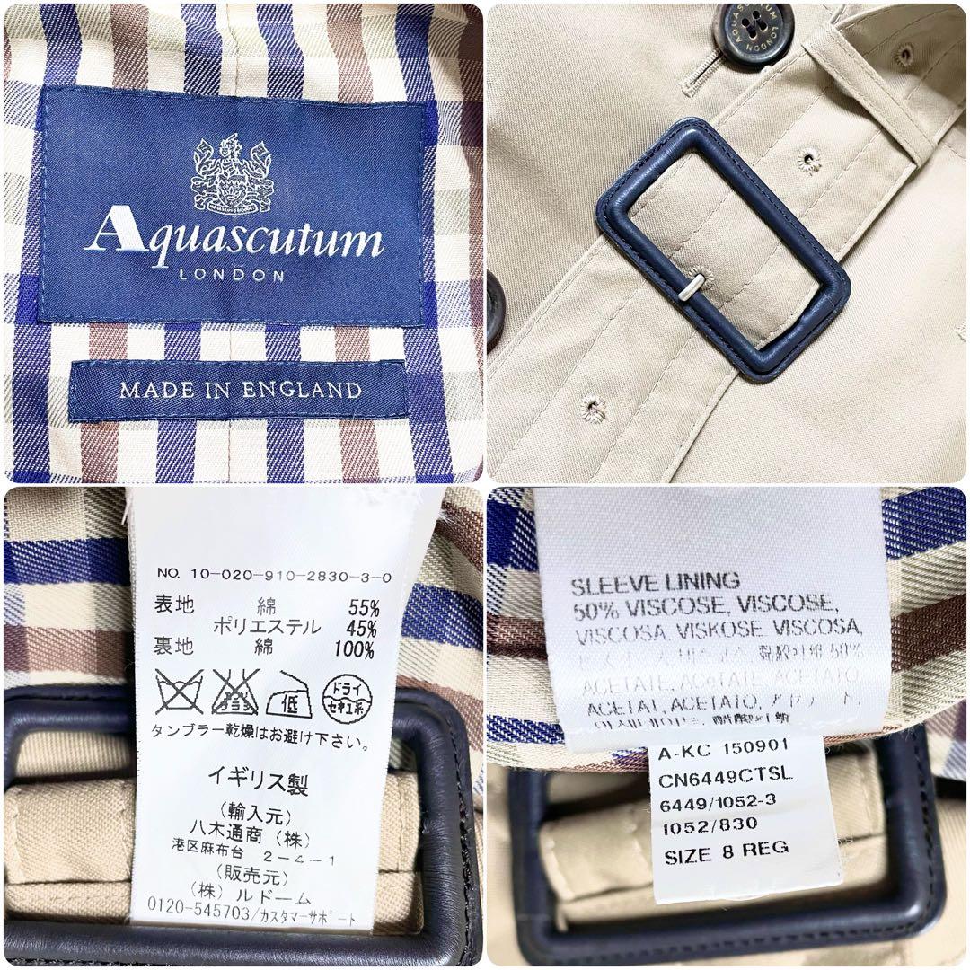 アクアスキュータムAquascutumトレンチコート Aライン ダブルボタン