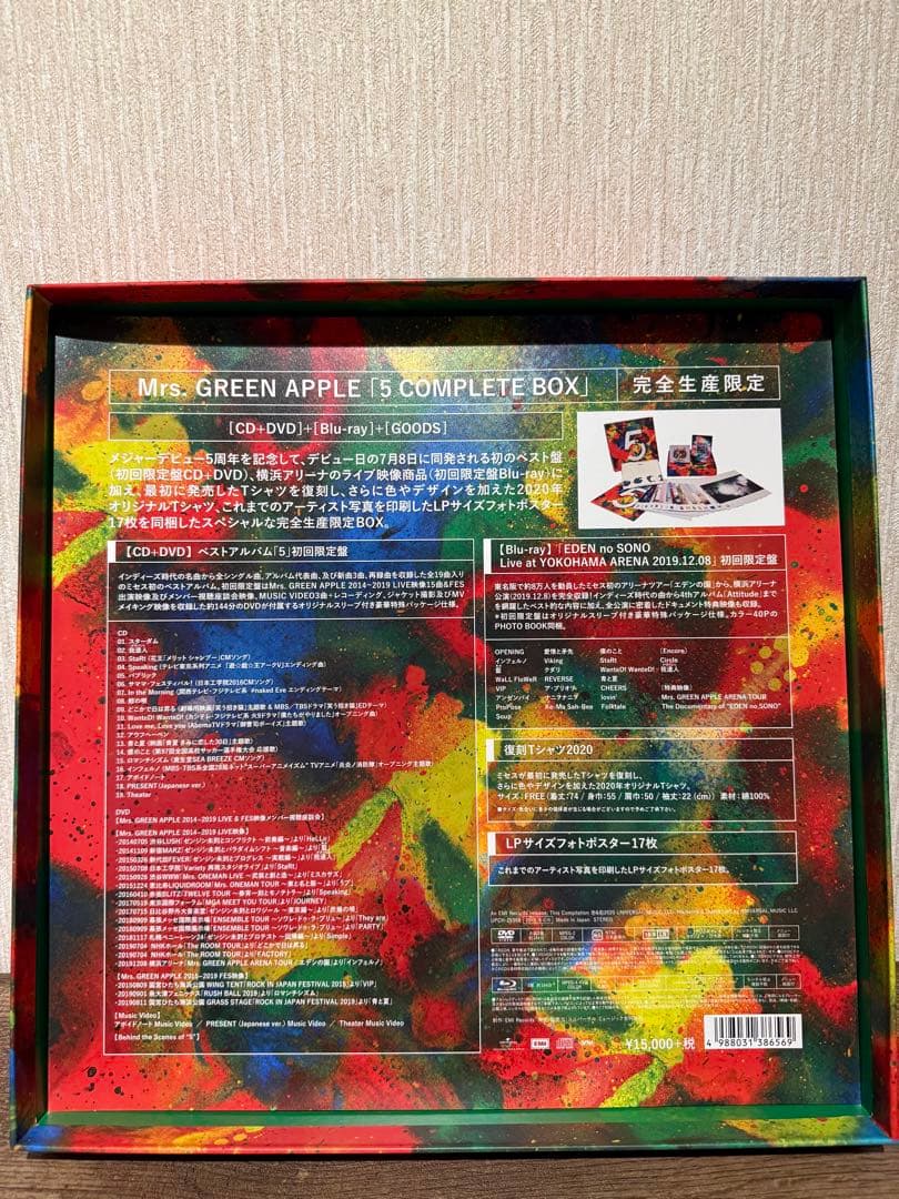 【特典付き】Mrs. GREEN APPLE『5 COMPLETE BOX』
