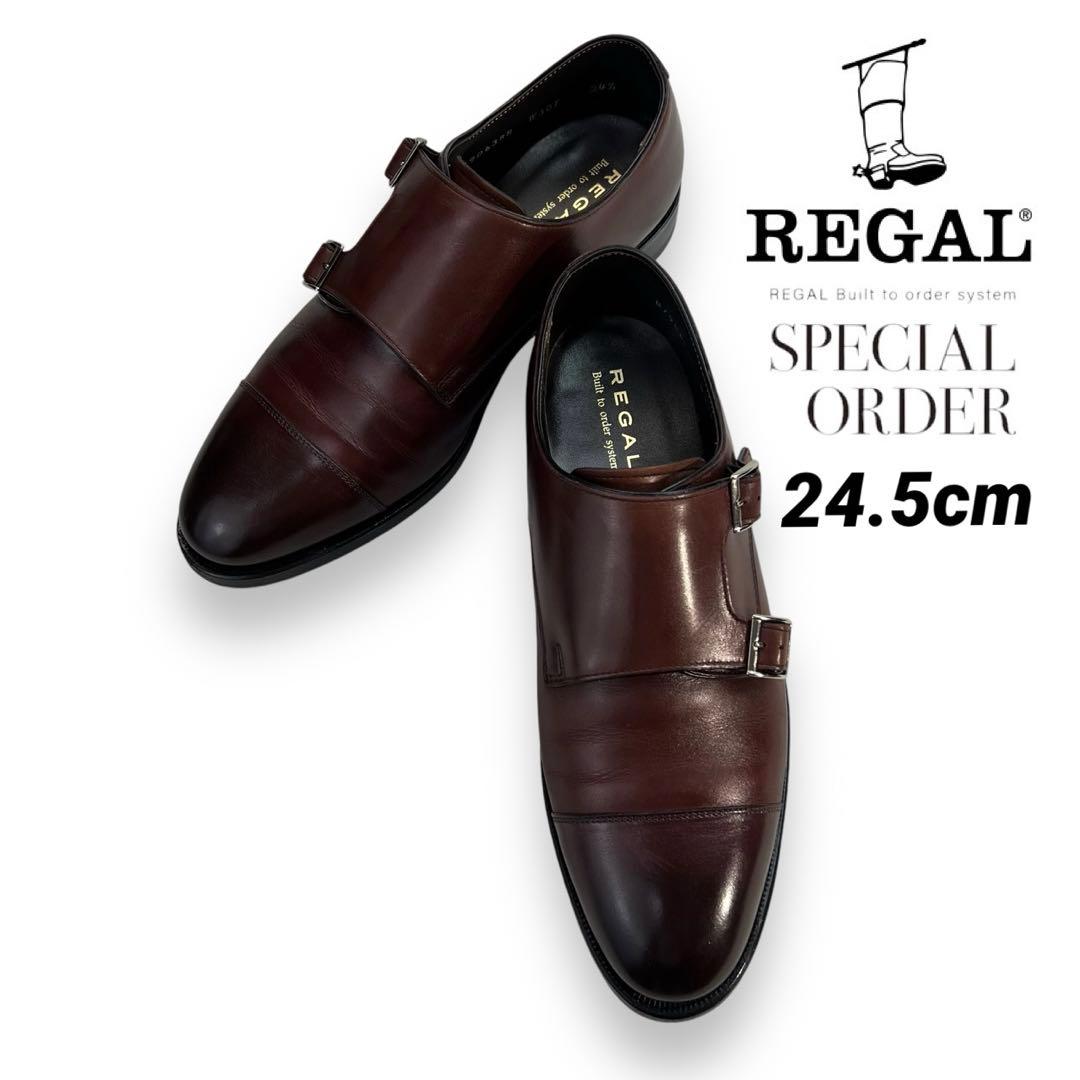 定価5.5万超 REGAL オーダーメイド品 レザーシューズ サイズ24.5cm