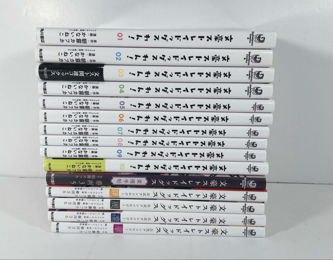 文豪ストレイドッグス　全巻　関連本26冊付き