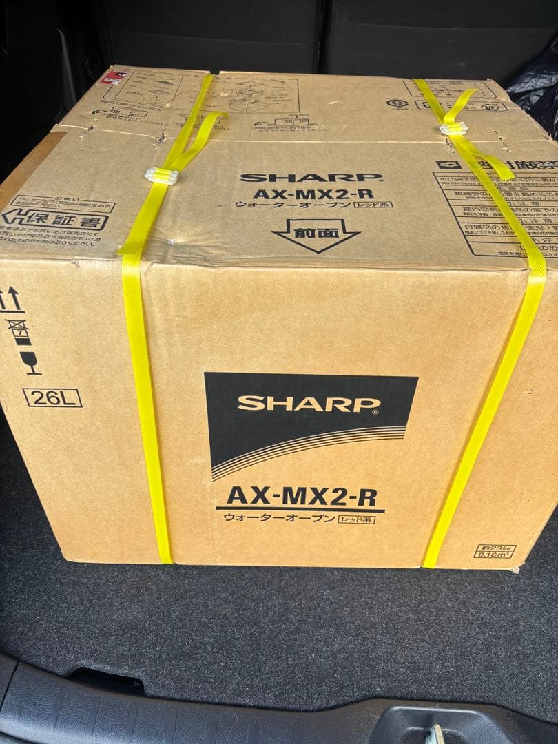 SHARP HEALSIO 電子レンジ レッド　AX-MX2-R 未使用品