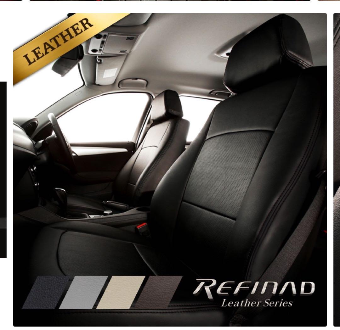 レフィナード　新型ヴォクシー　シートカバー