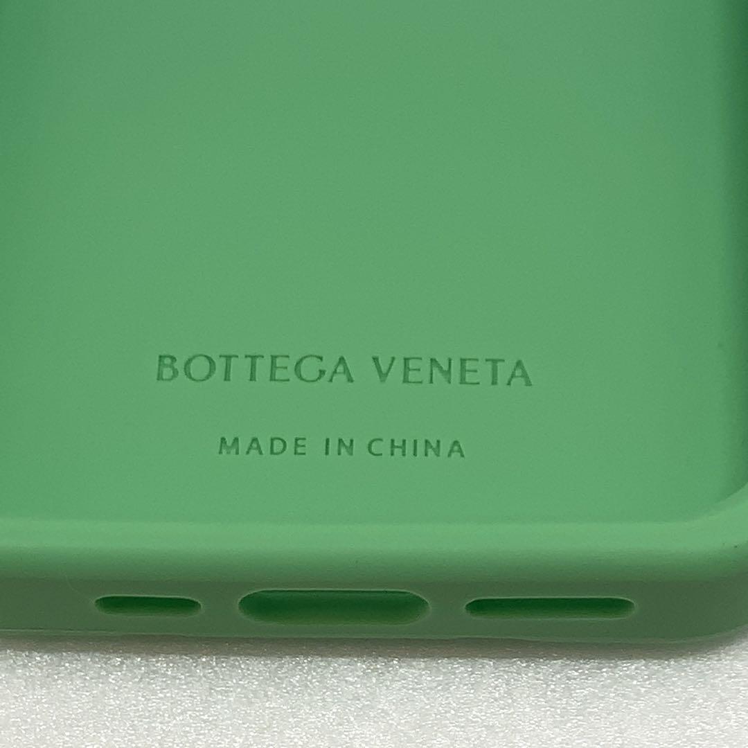 ボッテガヴェネタ iPhone14 Pro スマホケース 125072