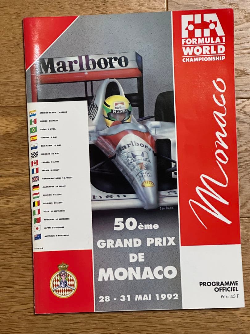 【値下げしました】アイルトン・セナ F1関連書籍 16冊セット