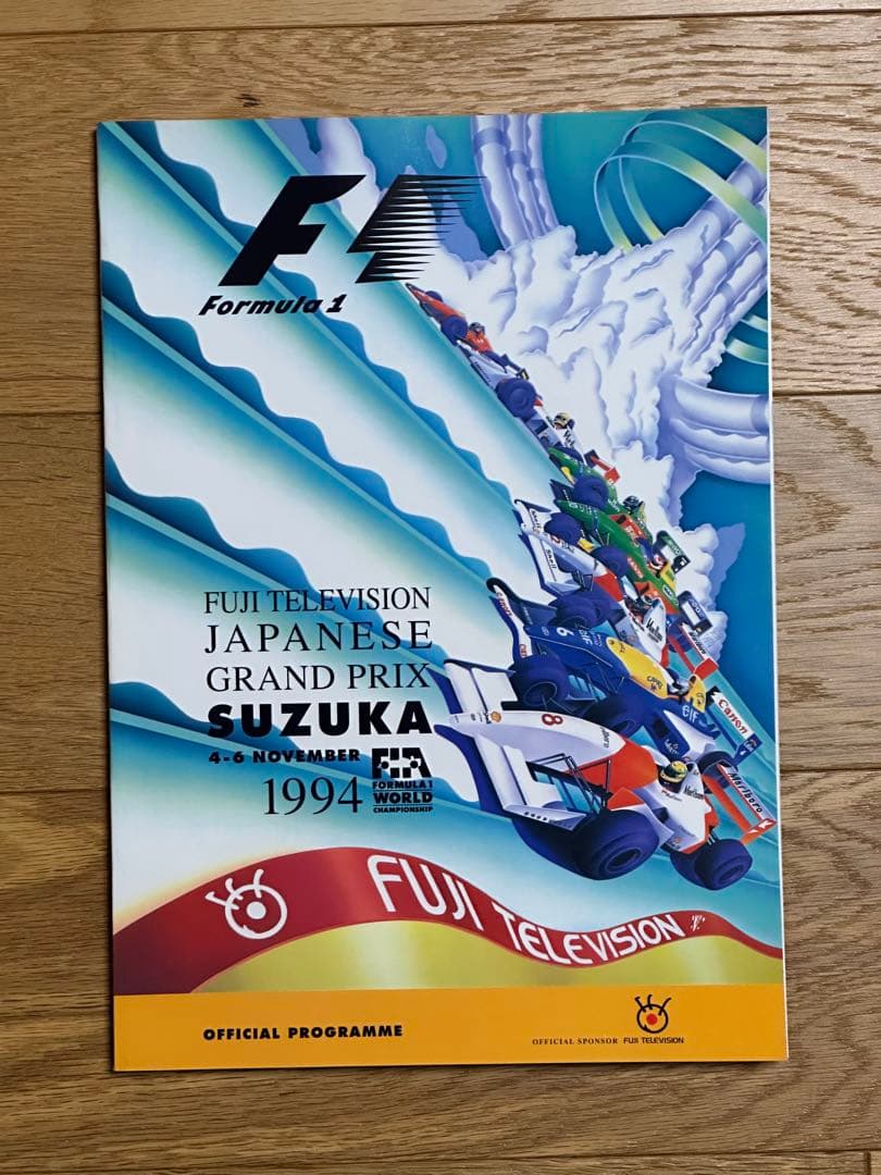 【値下げしました】アイルトン・セナ F1関連書籍 16冊セット