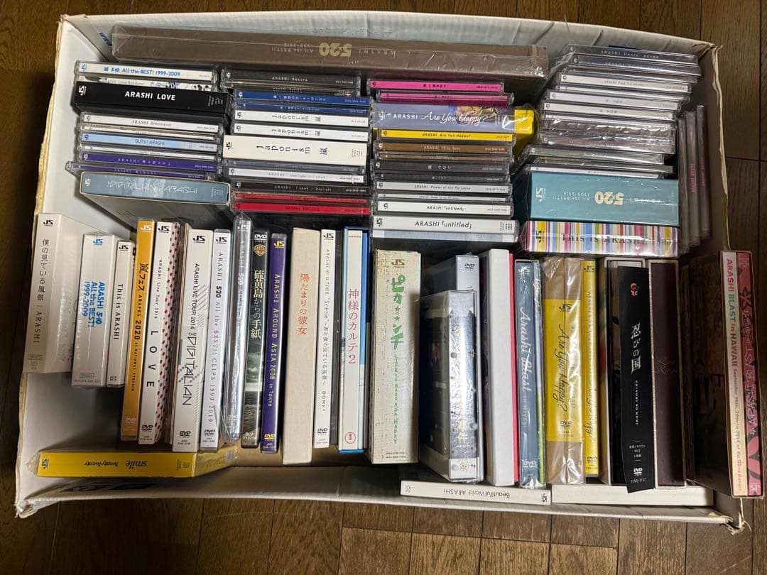 嵐　DVD、CD、アルバム　まとめ売り