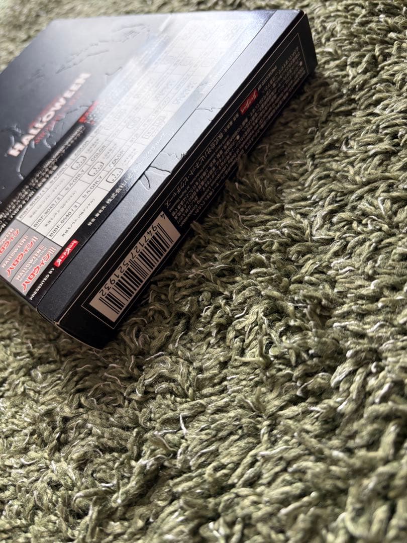 『DVD』ハロウィン Michael’s BOX 帯付き